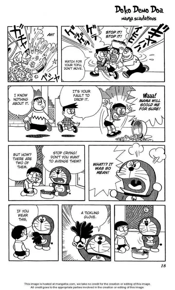 Doraemon Plus Chapter 2 3